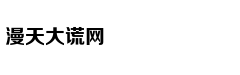 英超-德赫亚送礼曼联平切尔西
